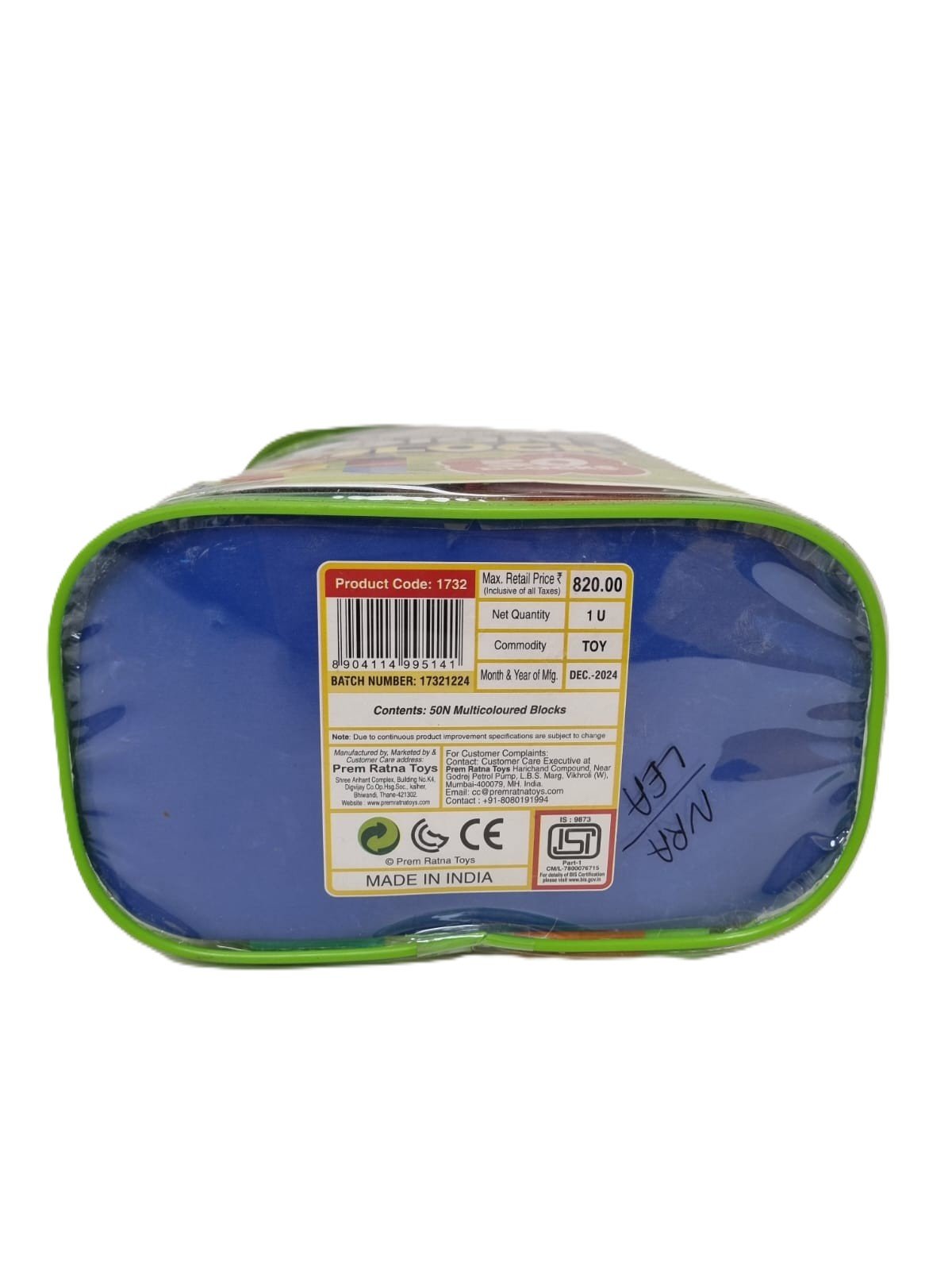 Ratna’s Giant Blocks, - Image 2